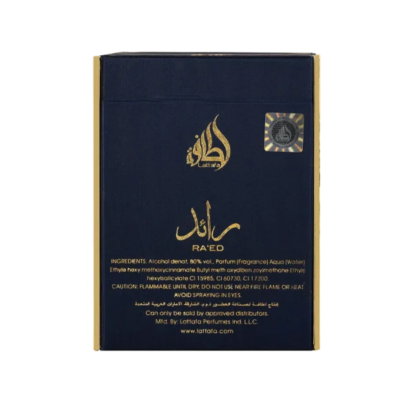Raed Gold - Image 2